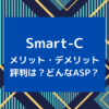smart-c