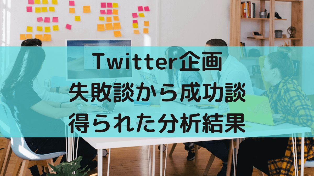 twitter-project