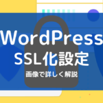 wordpress-ssl
